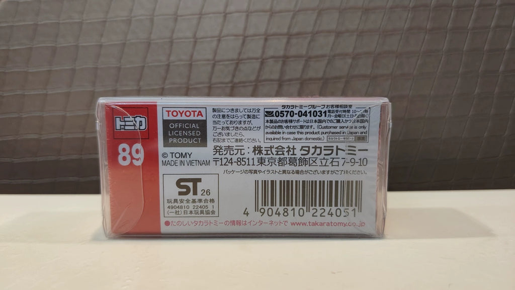150926-toy-127 TOMICA 89 TOYOTA GR YARIS