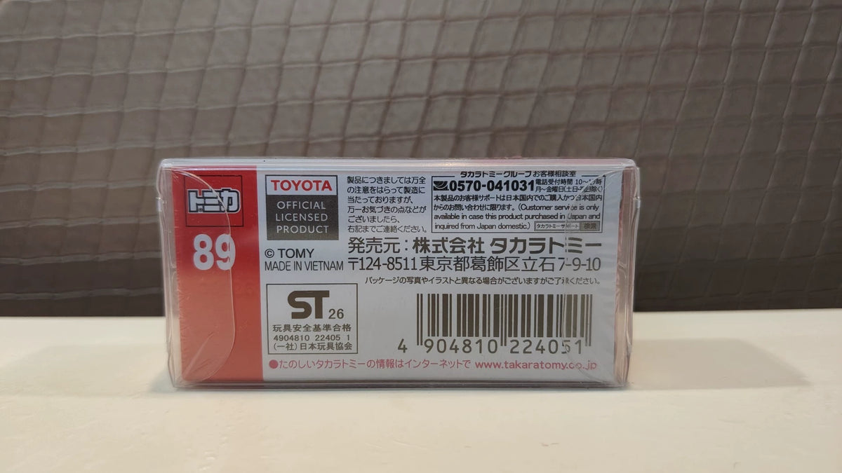 150926-toy-127 TOMICA 89 TOYOTA GR YARIS