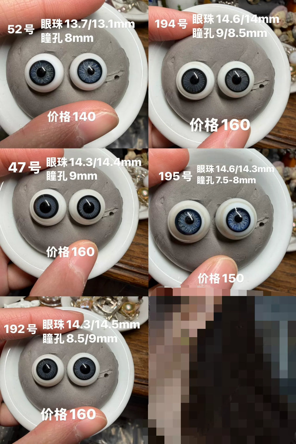 200926-toy-77 2026更新！【10-15mm】德国古董陶瓷娃 浓汤娃娃 老德眼 玻璃眼珠 老德眼无法做到一对眼睛完