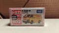 150926-toy-96 TOMICA 102 DHL DHL DELIVERY VAN