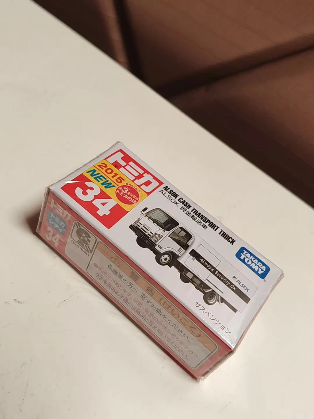 150926-toy-54 Tomica out of print red and white box new car sticker # 34 alsok cash transport truck