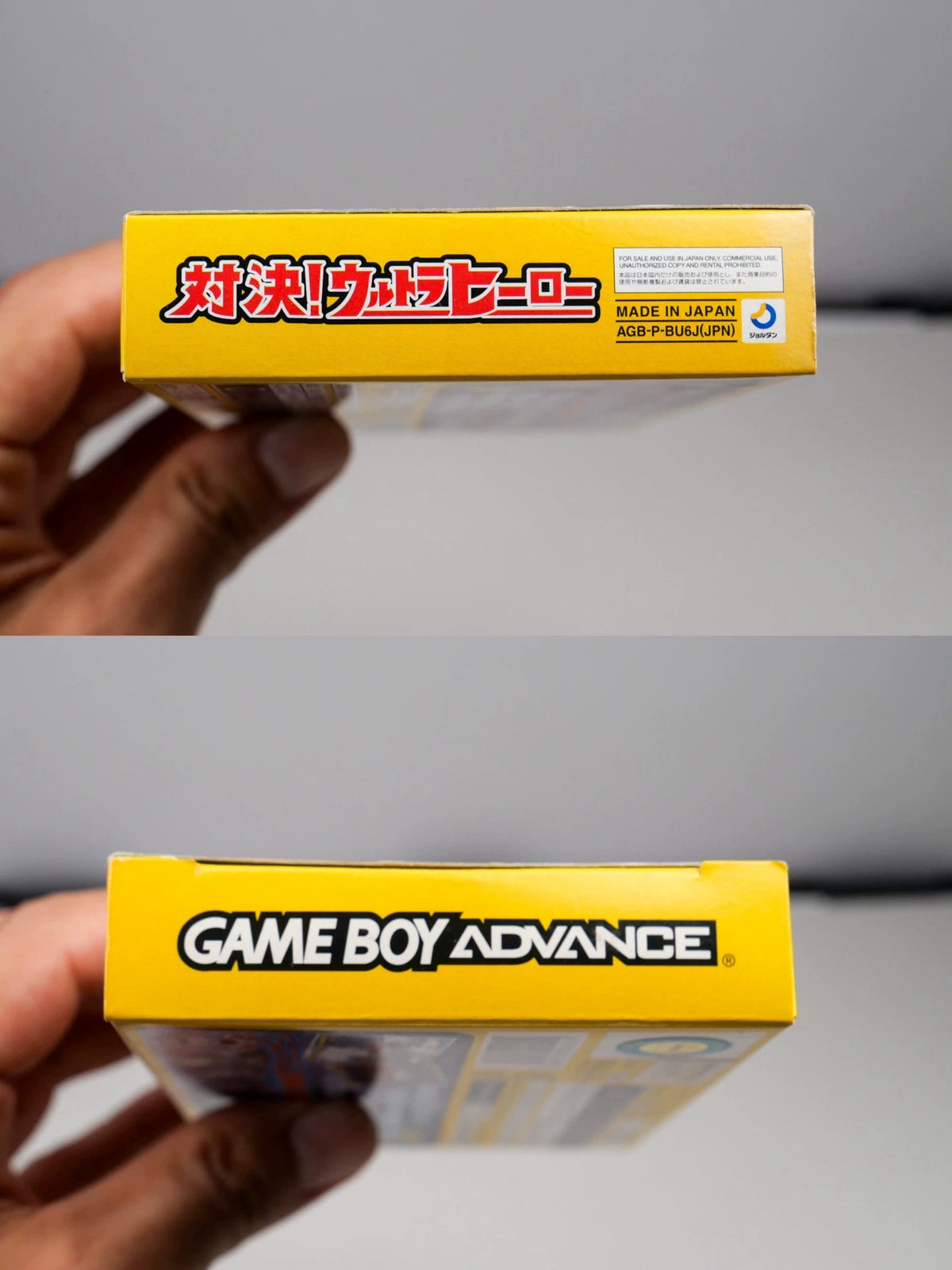 120926-toy-120 GBA 3 9