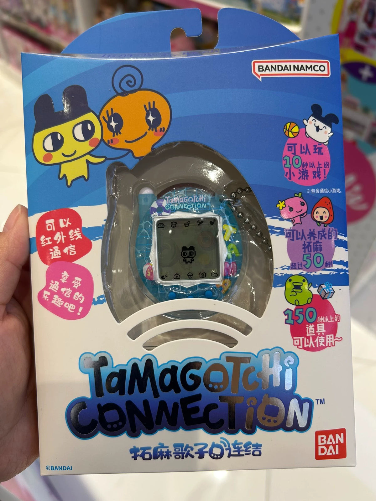 200926-toy-22 Tamagotchi Bandai Touma Gezi electronic pet machine linkage New