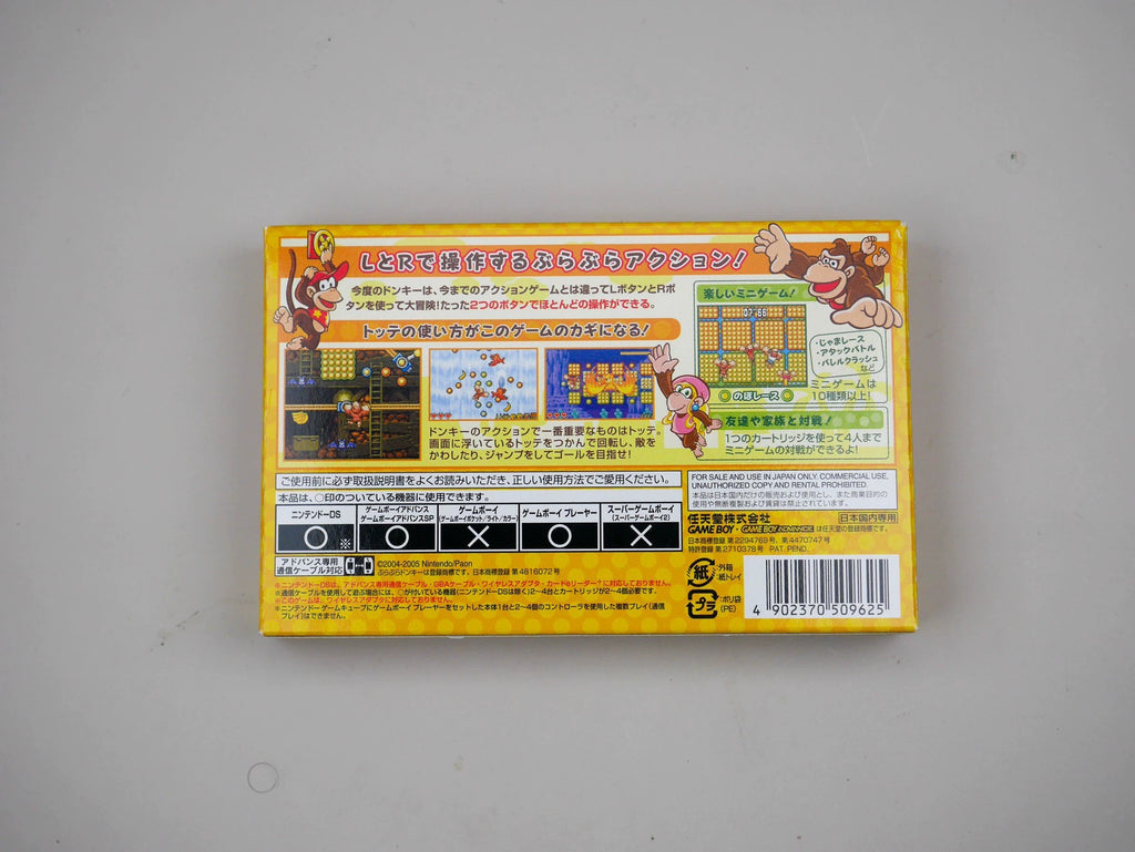 120926-toy-95 GBA