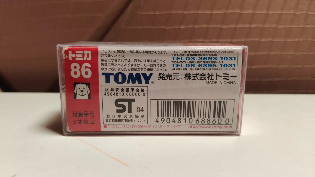 150926-toy-126 TOMICA 86 MAZDA DEMIO