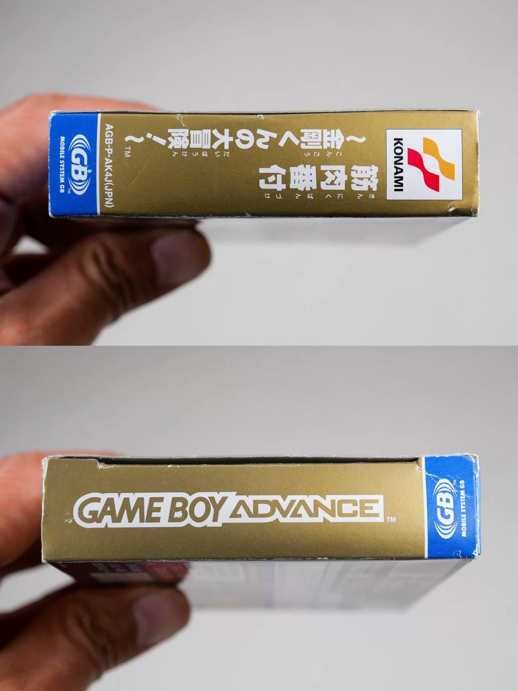 120926-toy-65 GBA