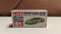 150926-toy-93 TOMICA 81 LAMBORGHINI CENTENARIO