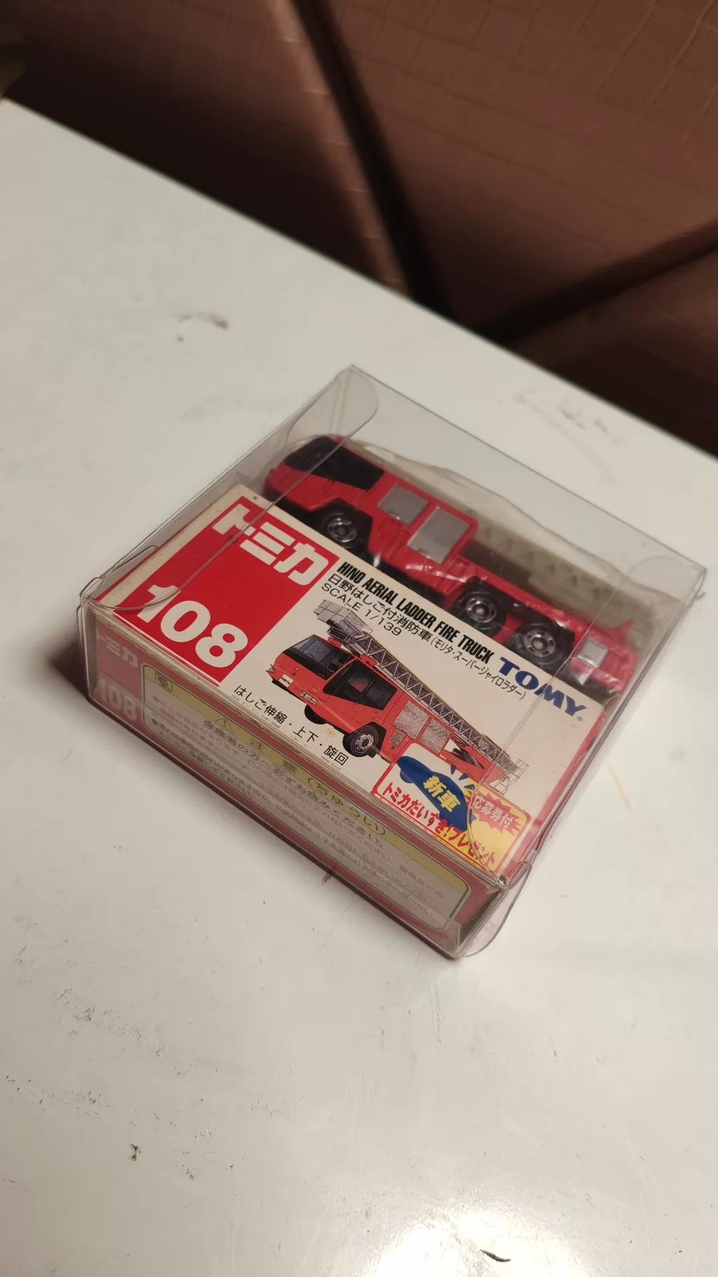 150926-toy-99 TOMICA 108 HINO AERIAL LADDER FIRE TRUCK