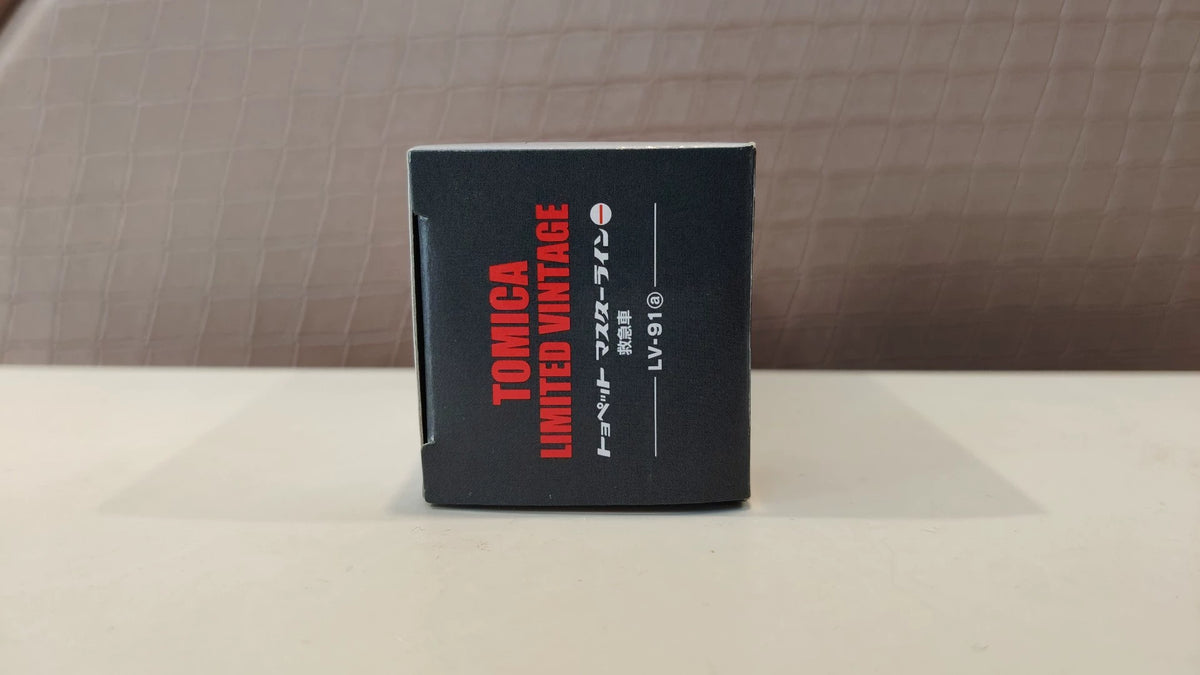 150926-toy-58 Tomec TLV-19a Toyota Crown Tile Tank Fire Ambulance Toyopet Masterline
