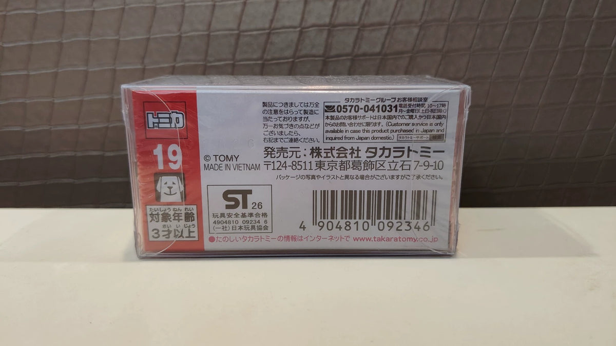 150926-toy-39 Tomica Tomica Red and White Box First Return New Car Sticker No. 19 Honda Super-one