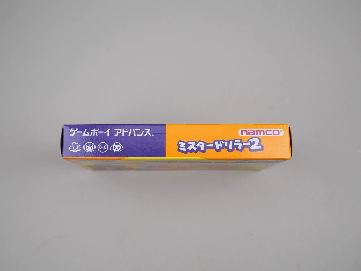 120926-toy-111 GBA 2, 2