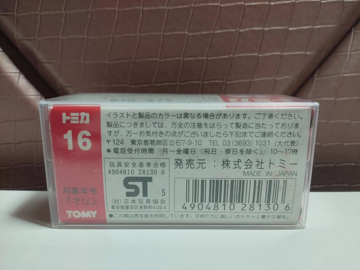 150926-toy-28 Tomica out-of-print red and white box old red label No. 16 Nissan mud dump truck Nissan diesel DUMPTRUCK