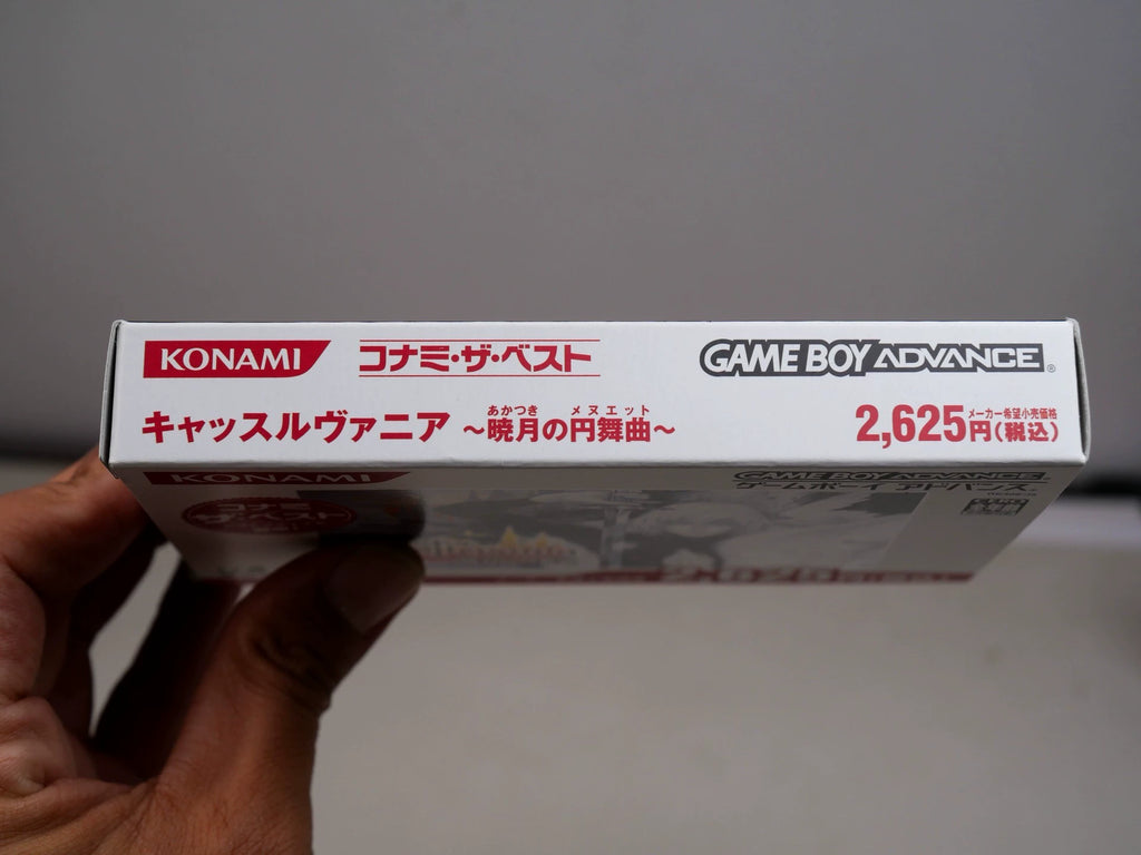120926-toy-84 GBA