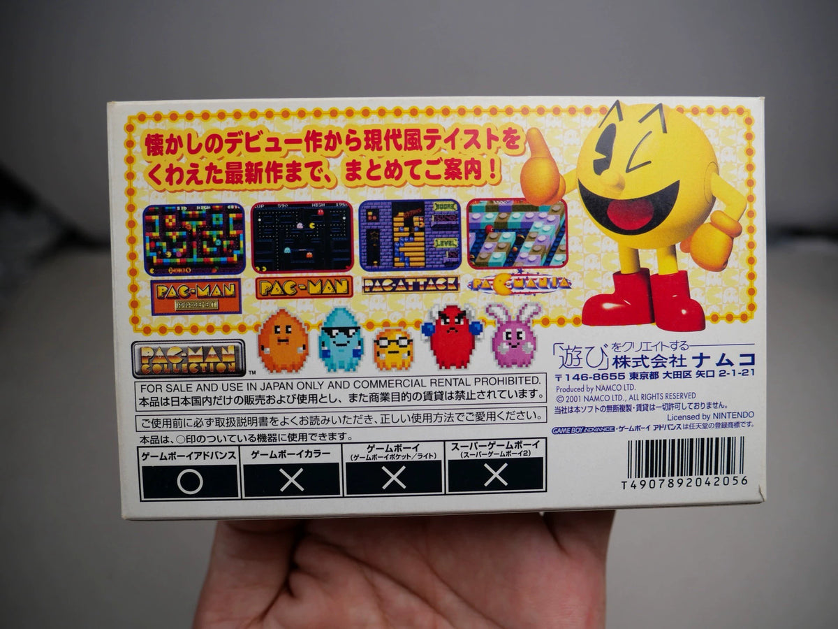 120926-toy-138 GBA 3