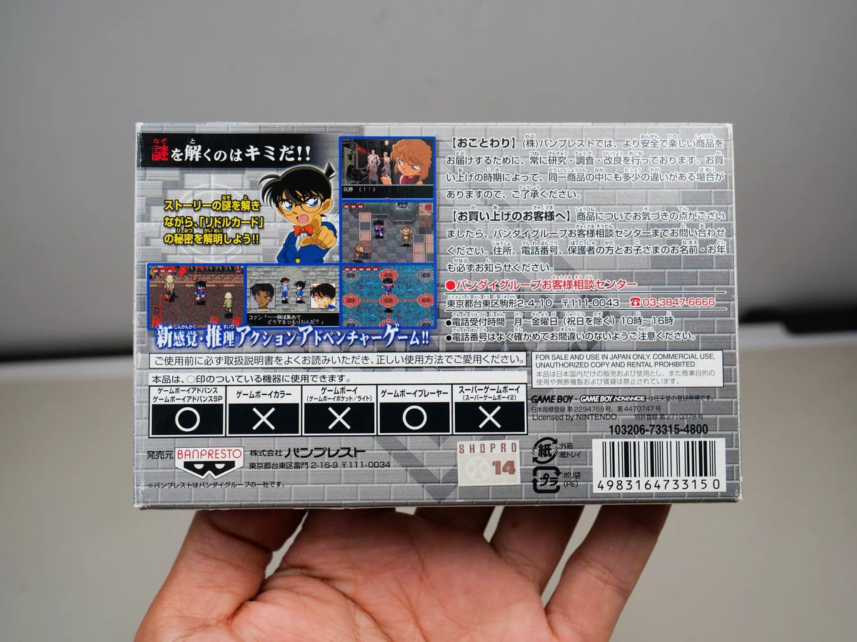 120926-toy-154 gba
