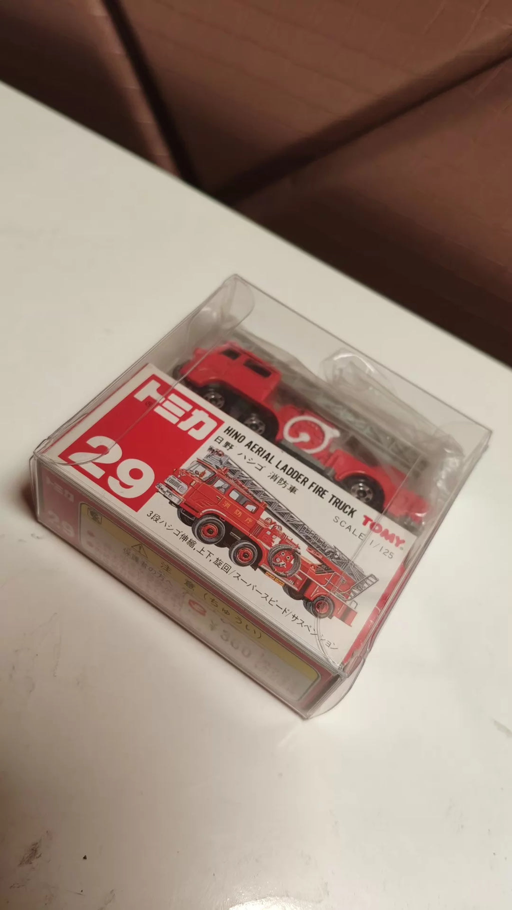 150926-toy-107 TOMICA 29 HINO AERIAL LADDER FIRE TRUCK