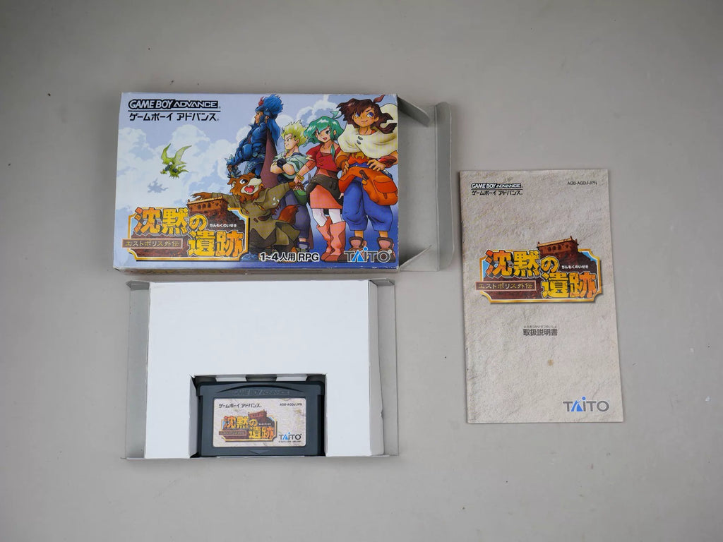 GBA game, silent relics, Four Berserker Era, original genuine, rare cards, coloring as shown in the picture, the box is full, the box has some damage, the cassette function is normal, and the transparent protective box is delivered free of charge.