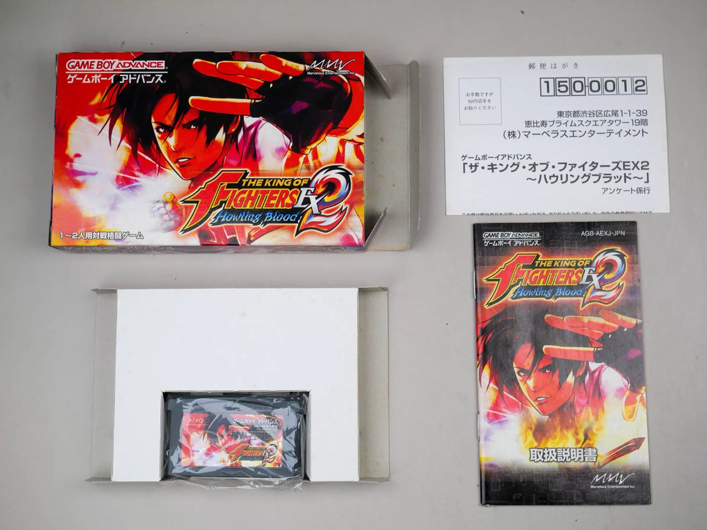 120926-toy-150 GBA KOF EX2, . ex2,