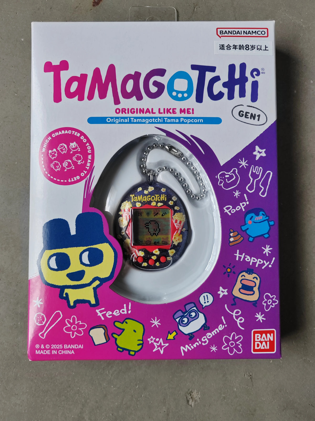 210926-toy-13 Tamagotchi Bandai Topma Songzi Yuanzu series electronic pet machine sealed with o New