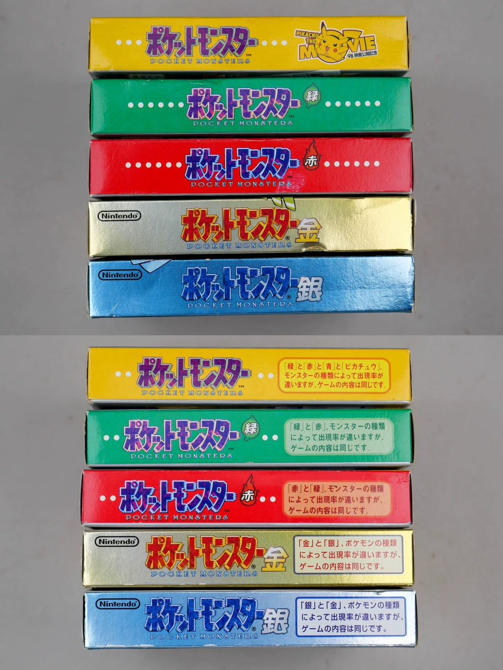 120926-toy-174 GB GBC