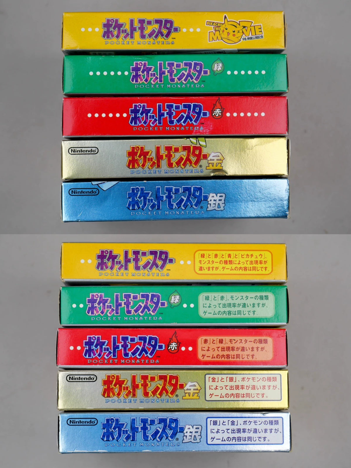 120926-toy-174 GB GBC