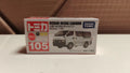 150926-toy-102 TOMICA 105 NISSAN NV350 CARAVAN