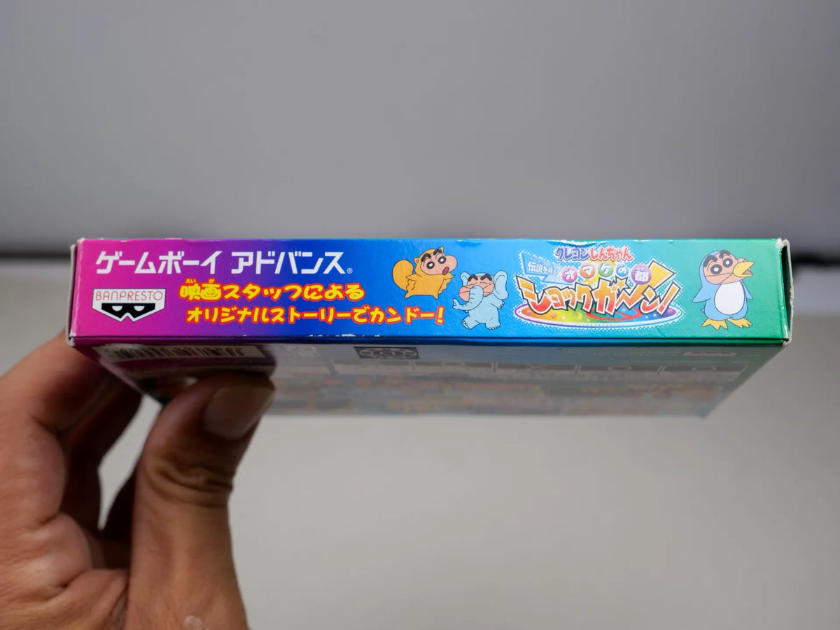 120926-toy-70 GBA