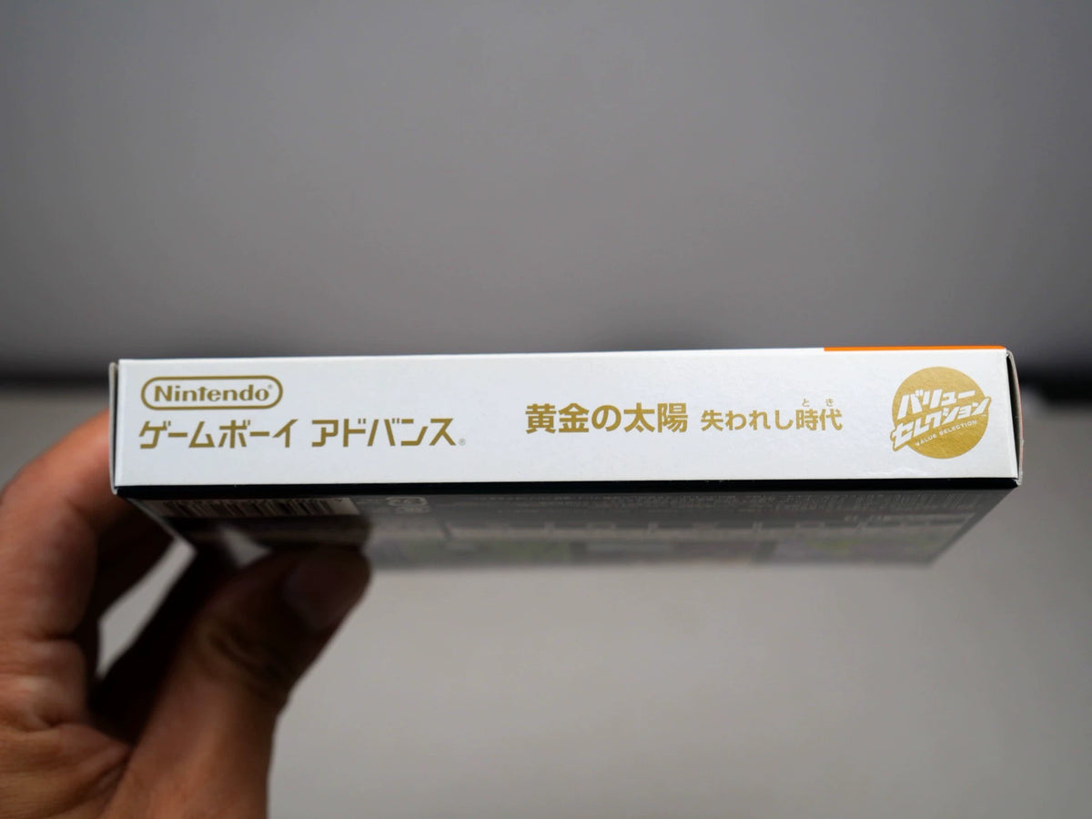 120926-toy-25 GBA game, Golden Sun 2, Lost Era, original genuine, color as shown in the figure, later reprinted, unused storage, free shipping transparent protective box.