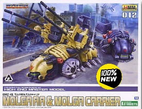 021026-toy-19 Soth Mechanical Beast Celestial Silkworm Air Defense Type Kotobukiya F New