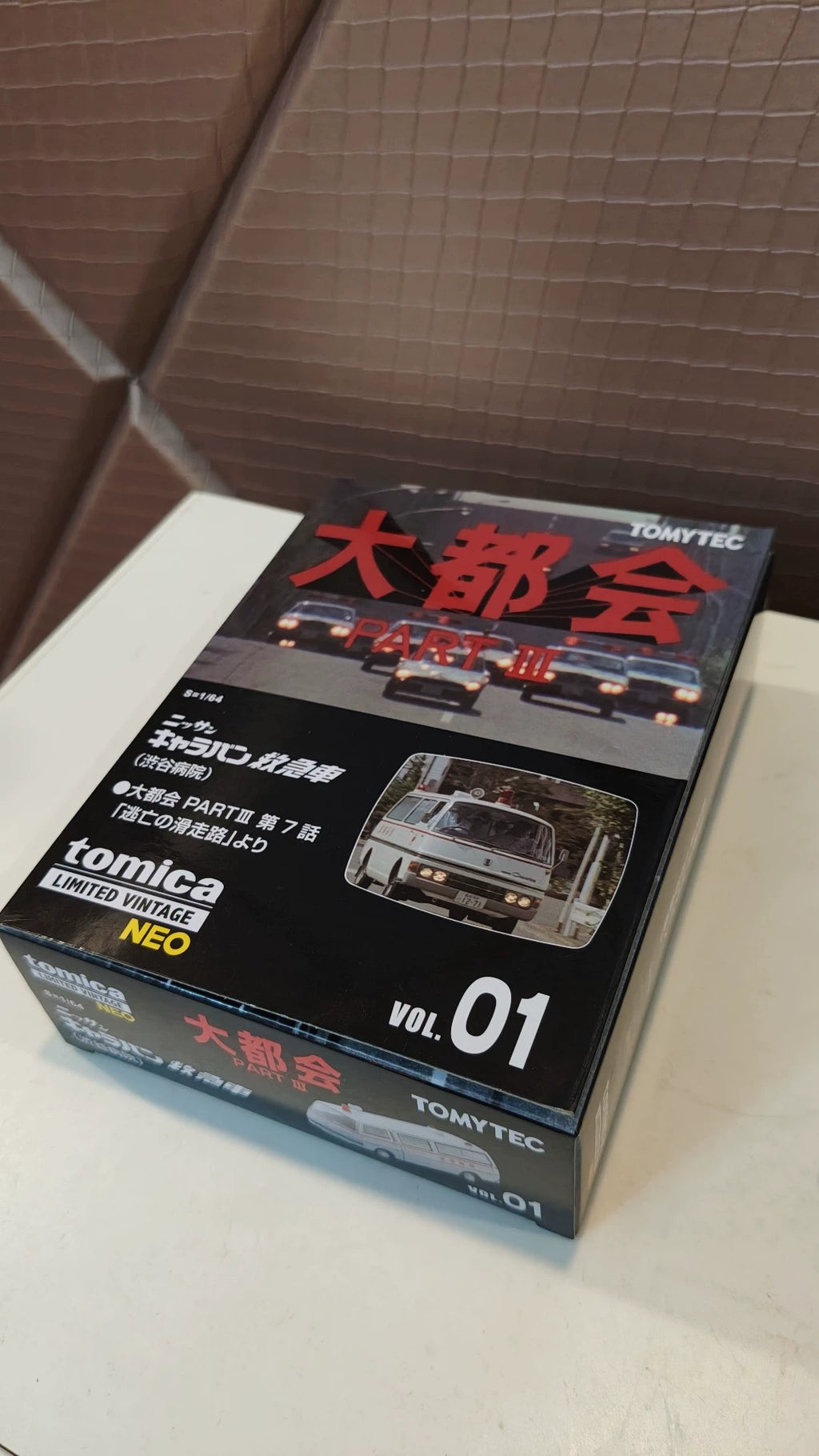 150926-toy-35 TOMYTEC TLV LV-N Metropolitan 01 Nissan Jaben Shibuya Hospital Ambulance Nissan Caravan