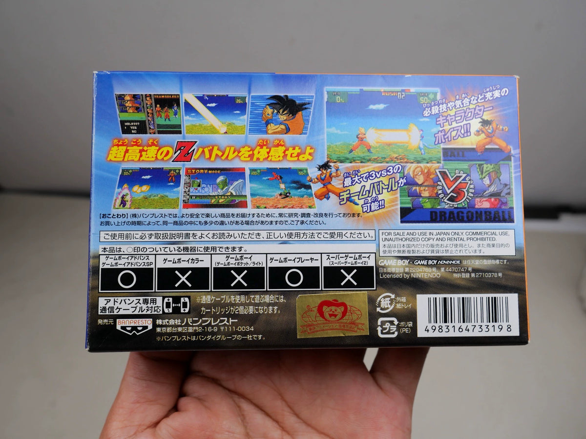 120926-toy-117 GBA Z.