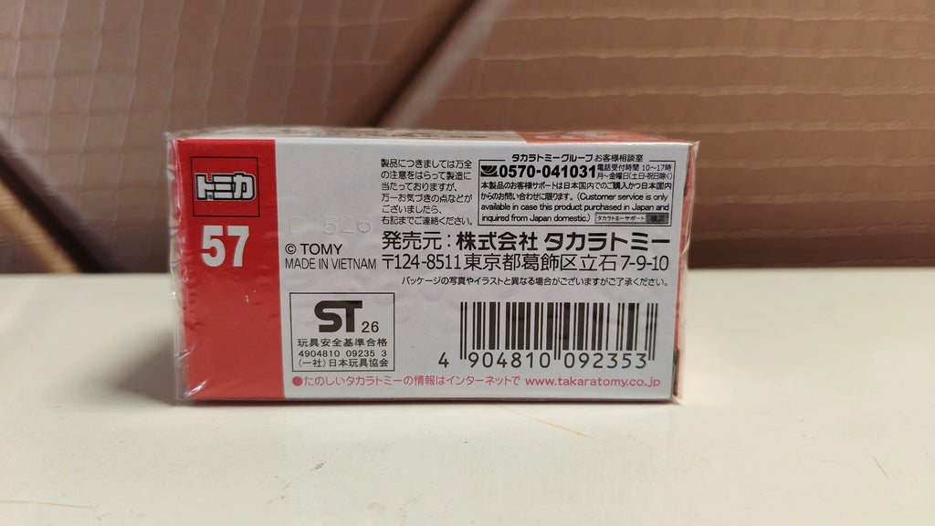 150926-toy-132 TOMICA 57 DINOSAUR CARRIER