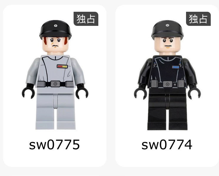 031026-toy-18 LEGO Star Wars minifigures