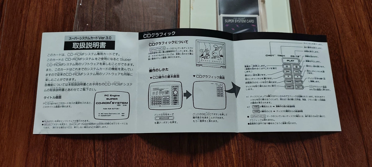 121026-toy-17 Sell the original NEC PCEngine 3.0 system card in Japan this is on PCE