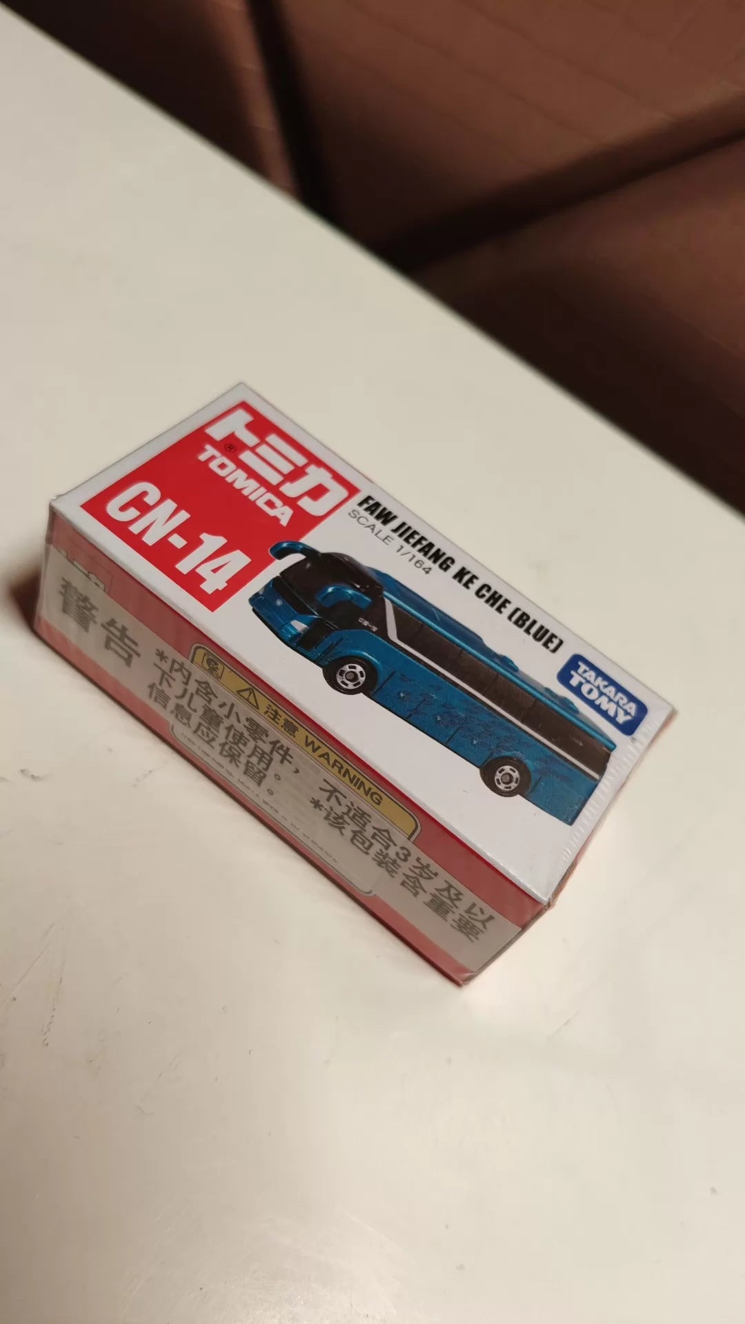 150926-toy-136 TOMICA CN14 FAW JIEFANG KE CHE