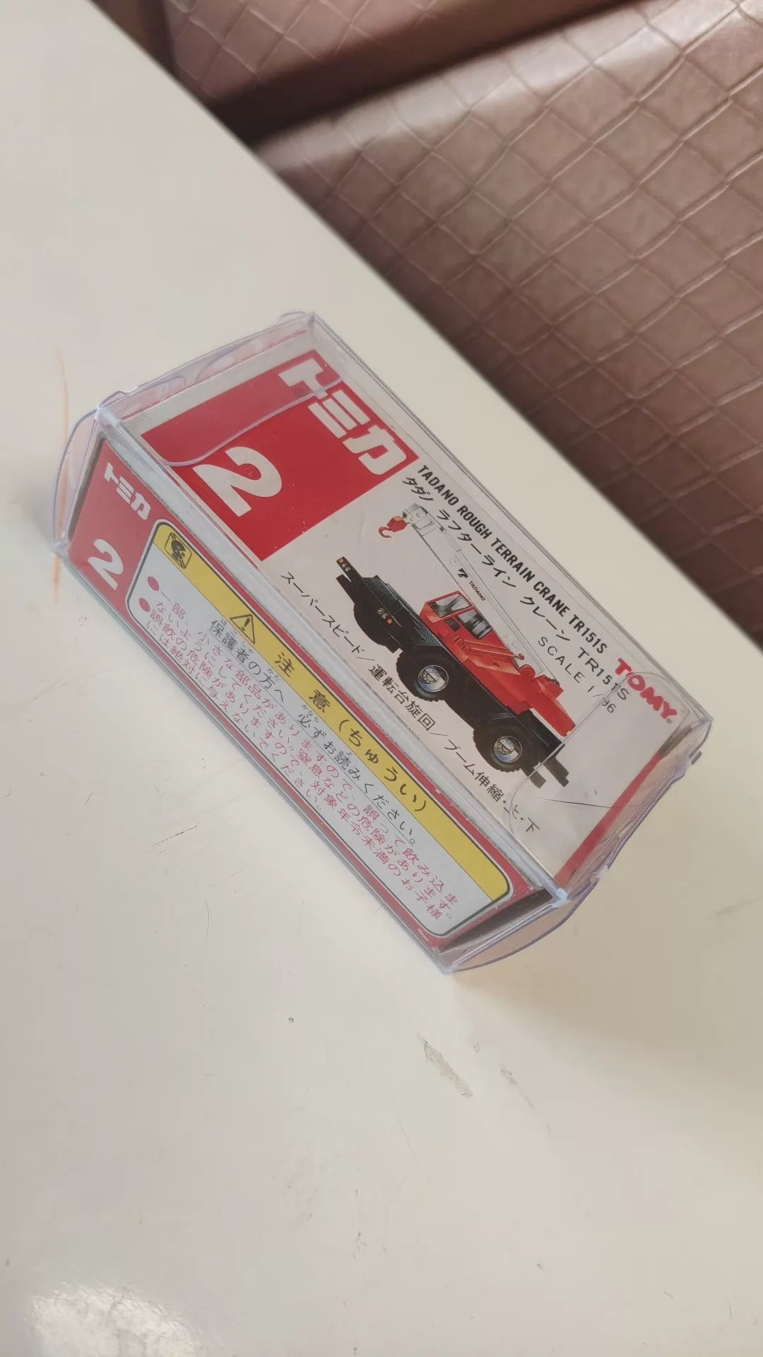 150926-toy-103 TOMICA 2 TADANO ROUGH TERRAIN CRANE TR151S