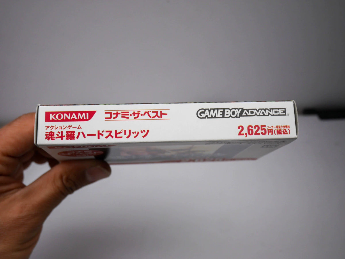 120926-toy-102 GBA