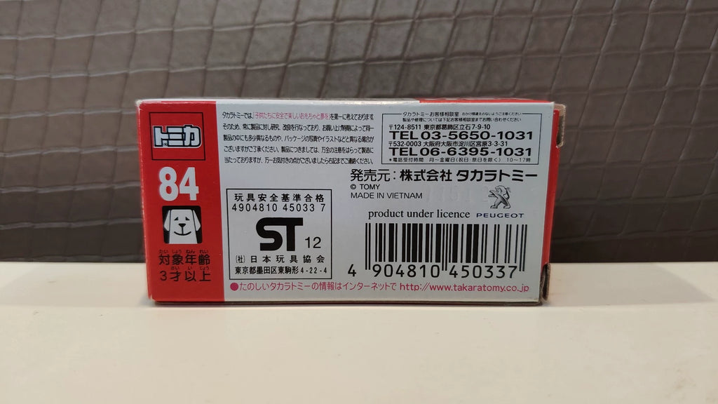 150926-toy-113 TOMICA 84 RCZ PEUGEOT RCZ