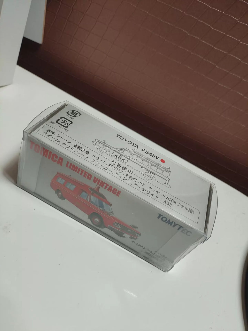 150926-toy-84 TOMYTEC TLV TOYOTA FS45V FS45V