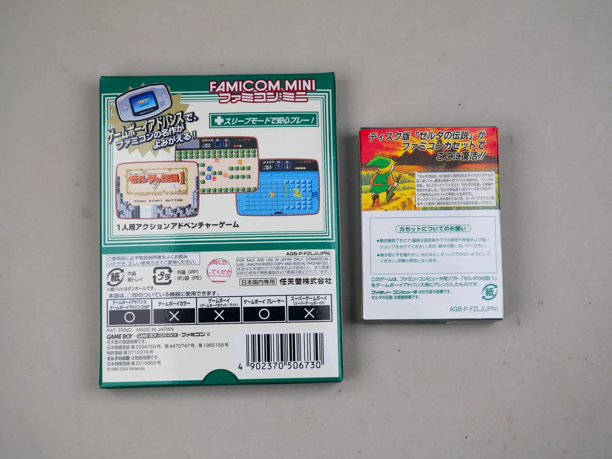 120926-toy-135 GBA fc mini