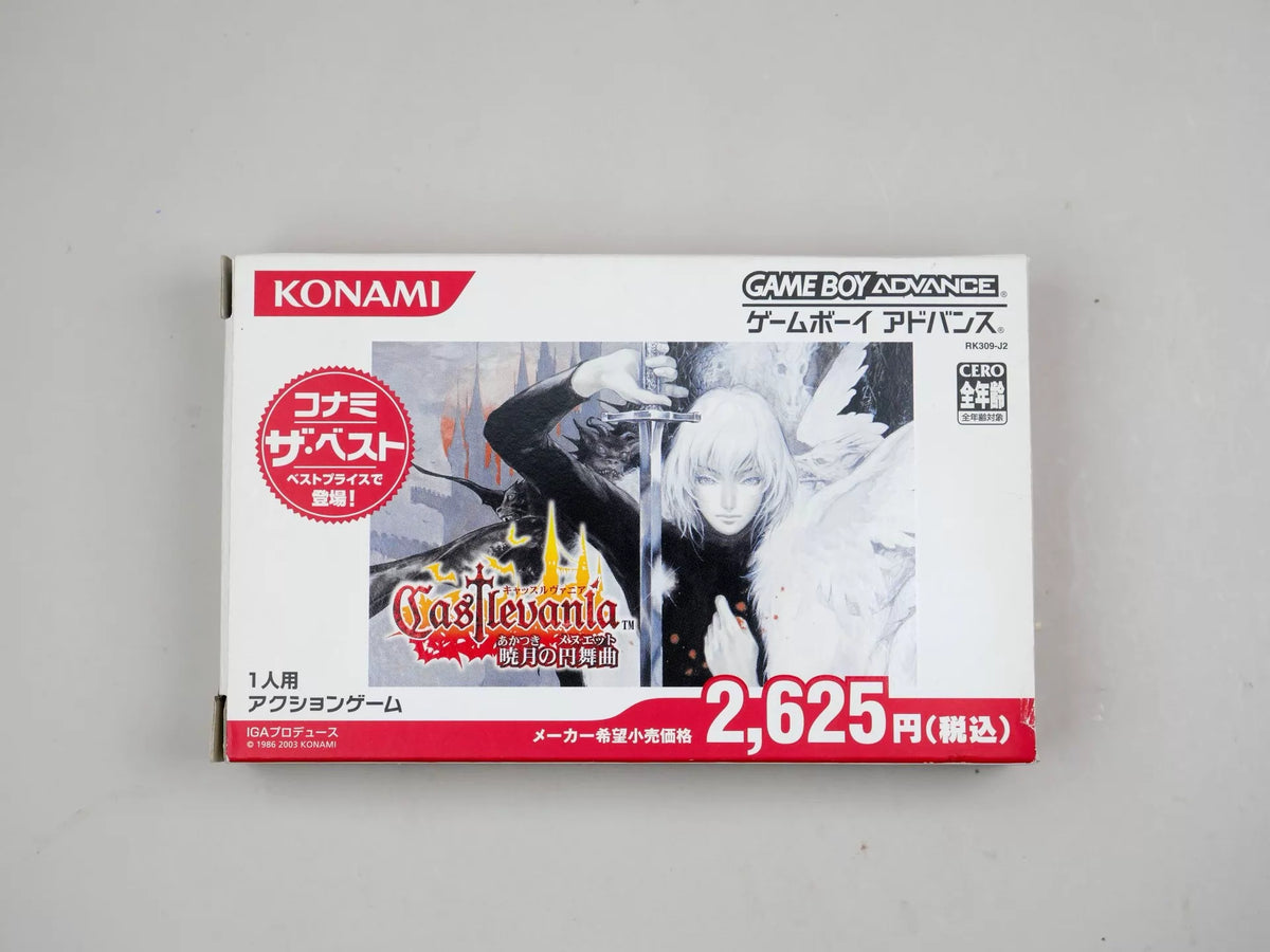 120926-toy-169 GBA 6