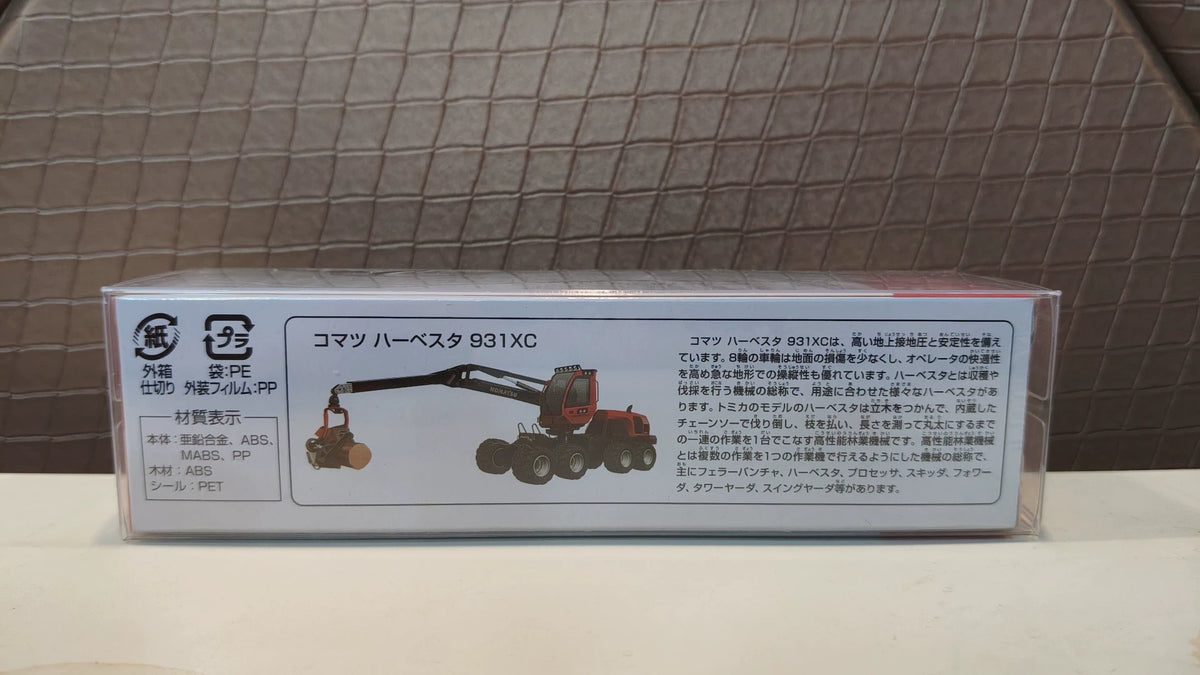 150926-toy-133 TOMICA 136 KOMATSU HARVESTER 931XC