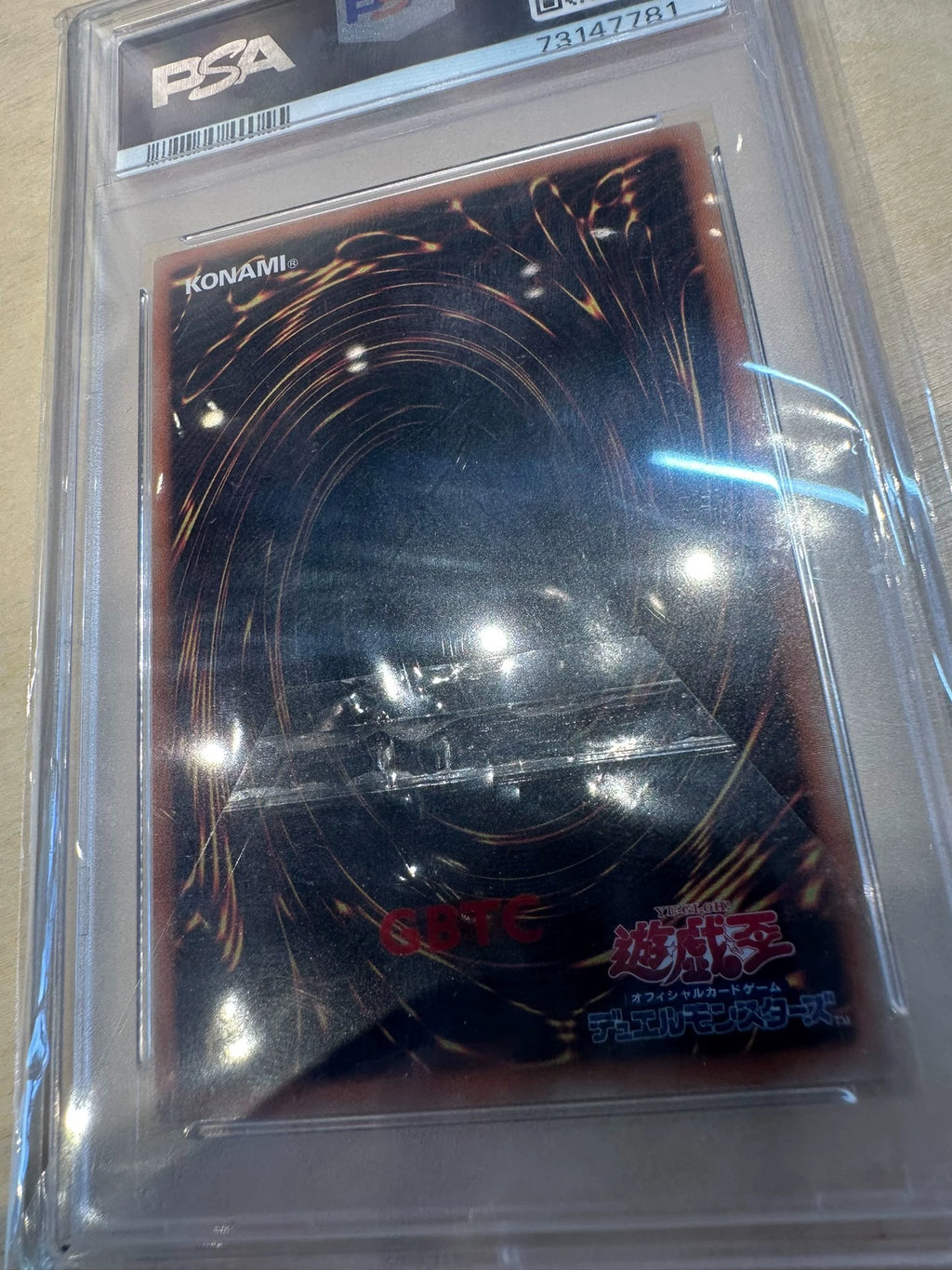 031026-toy-45 God of Wisdom Star Dragon MACR-JP030