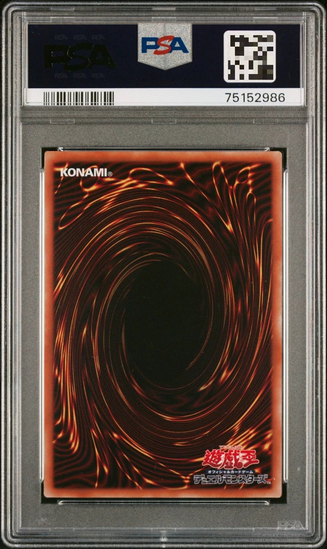 021026-toy-37 PSA10 gray RC04-JP009