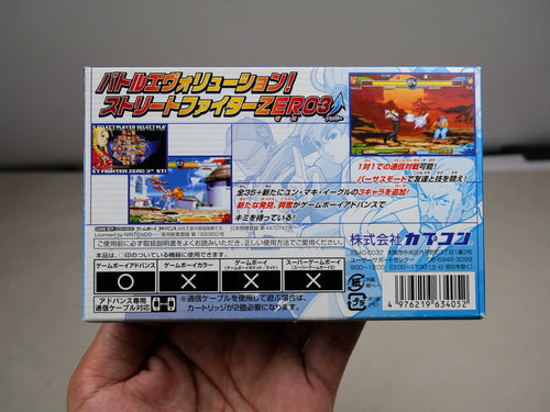 120926-toy-100 GBA ZERO3 3