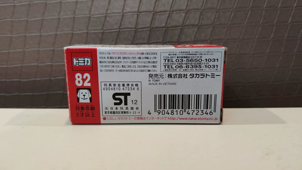 150926-toy-75 TOMICA 82 CX-5 MAZDA CX-5