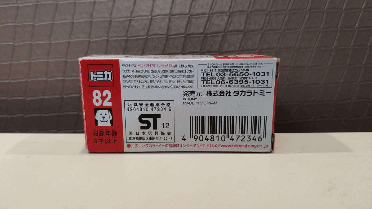 150926-toy-75 TOMICA 82 CX-5 MAZDA CX-5