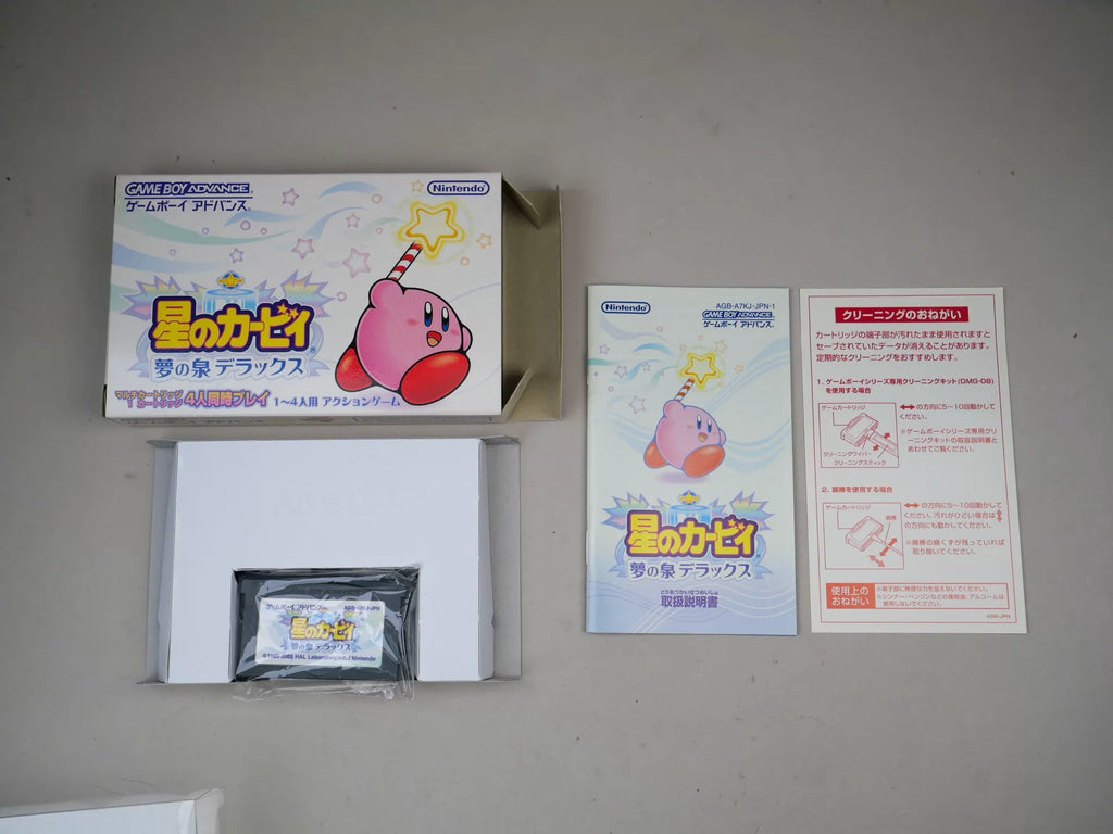120926-toy-164 GBA