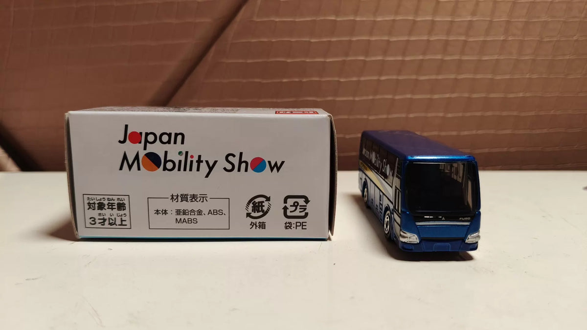 150926-toy-17 TARATA TOMY Japan Mobility Show MITSUBISHI FUSO AERO QUEEN