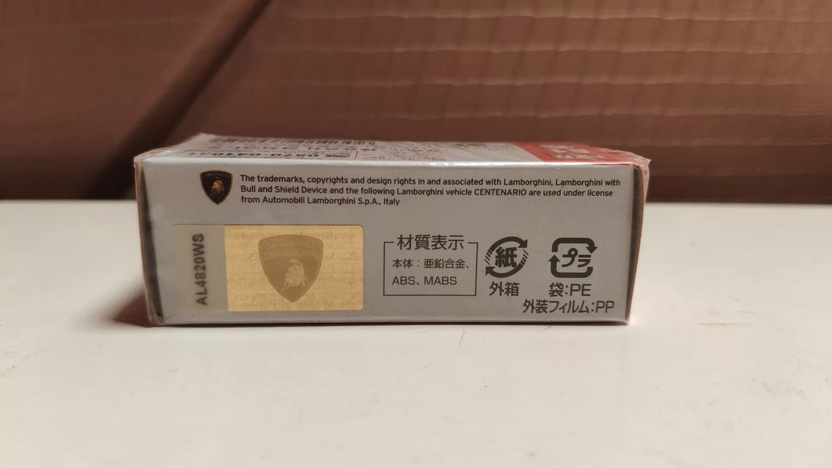 150926-toy-93 TOMICA 81 LAMBORGHINI CENTENARIO